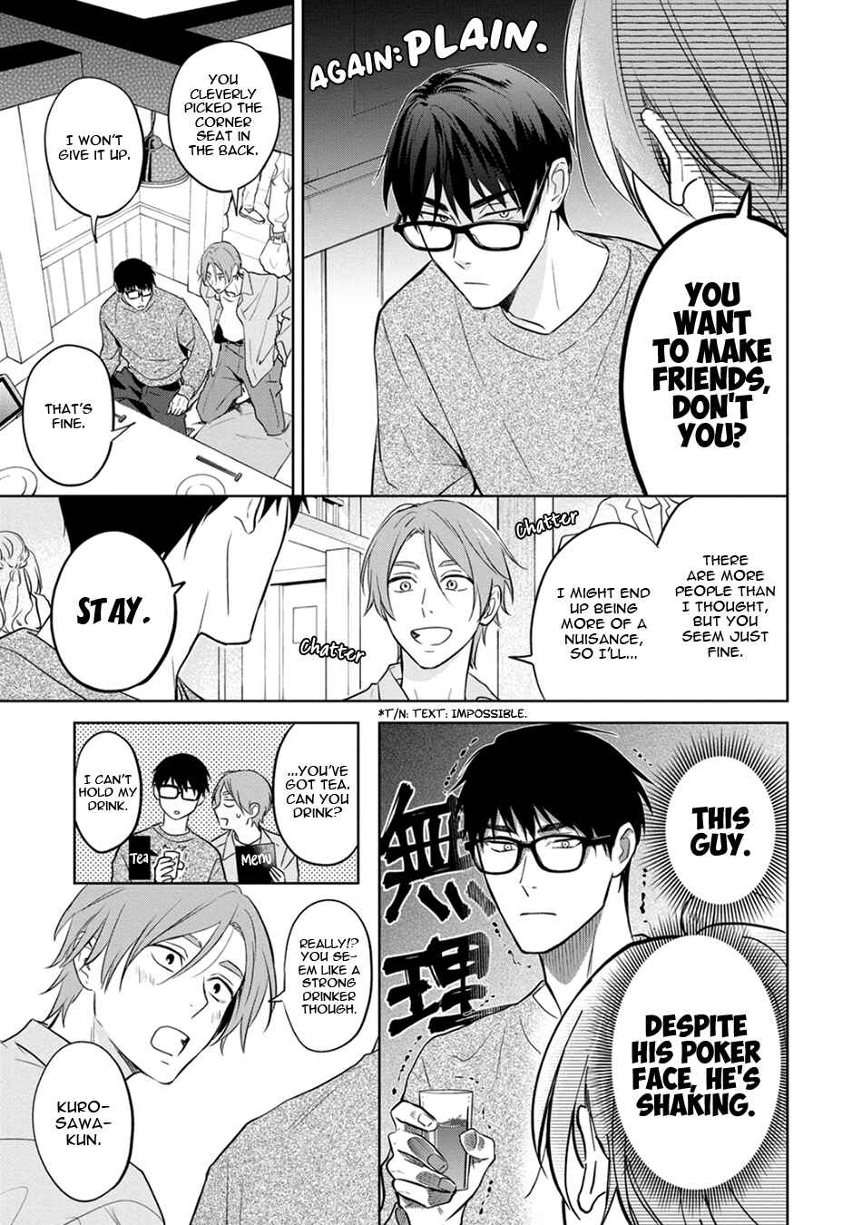 Page 17 Chapter 2 Kouun na Kimi to Boku no Mirai