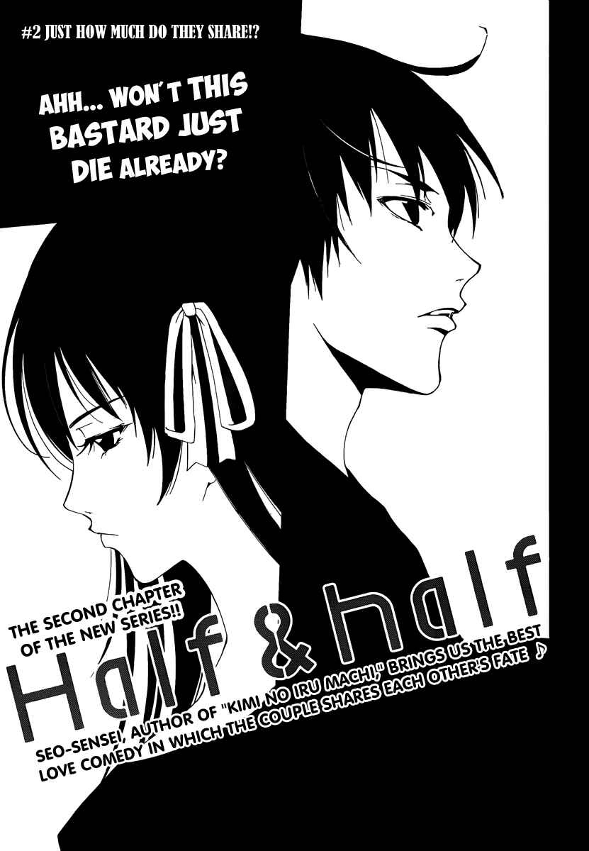 Page 2 Chapter 2 Half & Half