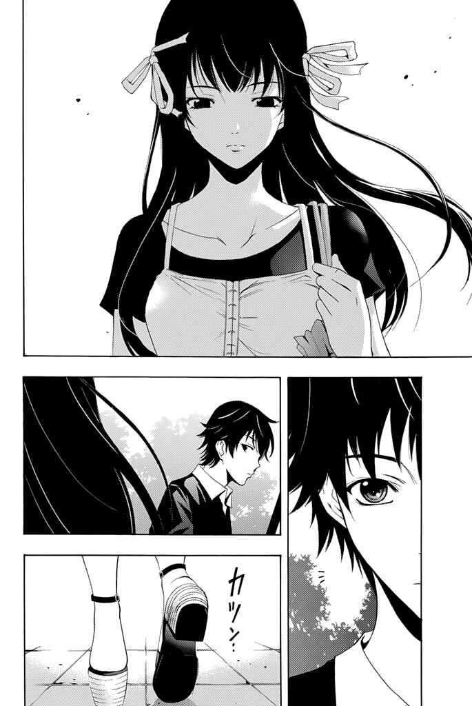 Page 5 Chapter 13.5 Half & Half