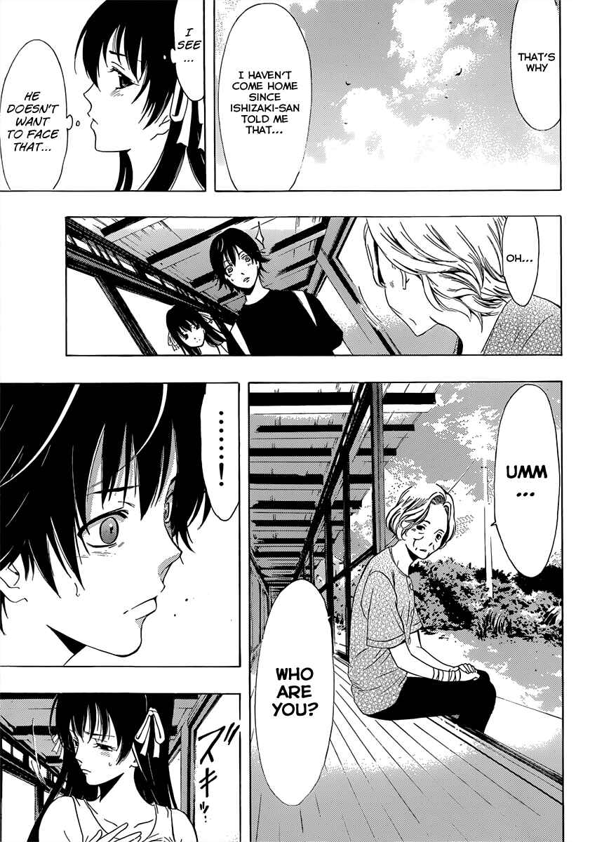 Page 22 Chapter 4 Half & Half