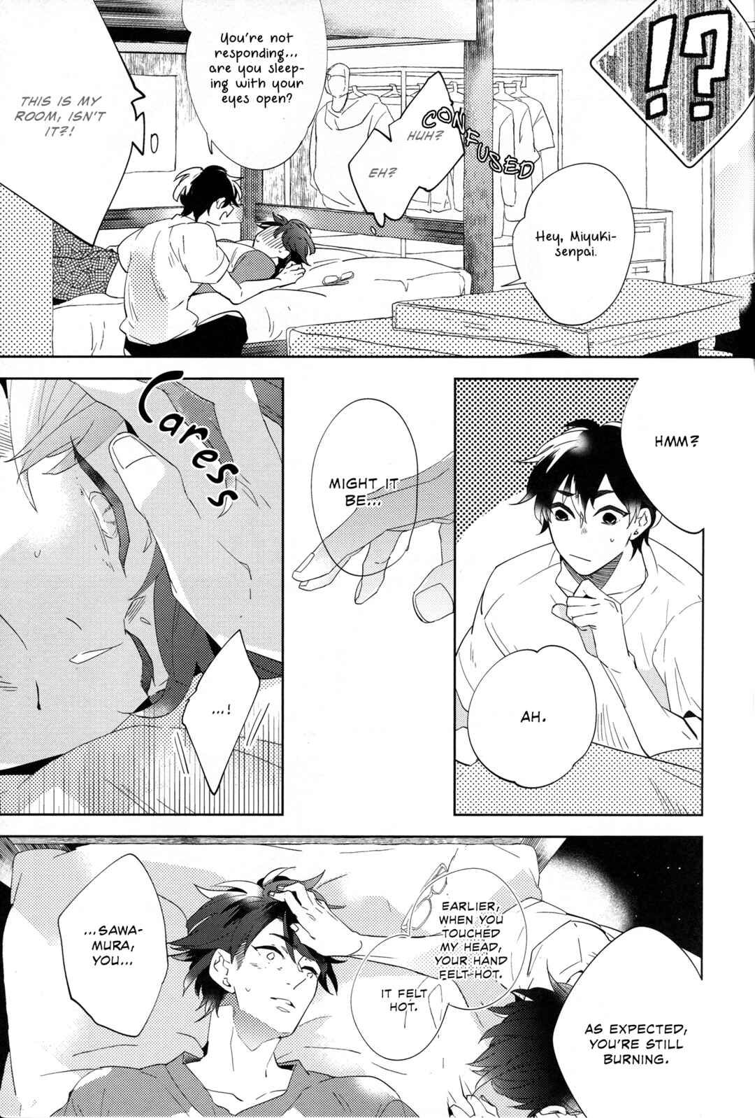 Page 18 Chapter Unknown_819a Diamond no Ace - Ame ga Yamu Made (Doujinshi)