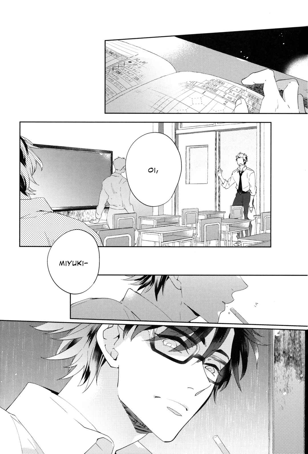 Page 5 Chapter Unknown_819a Diamond no Ace - Ame ga Yamu Made (Doujinshi)