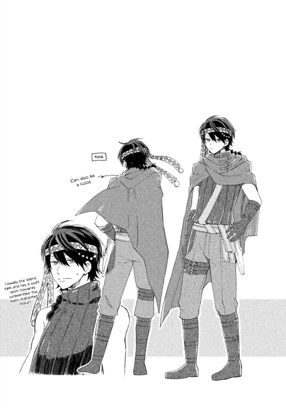 Page 32 Chapter 2 Koi wa Nanairo Shichihenge!?
