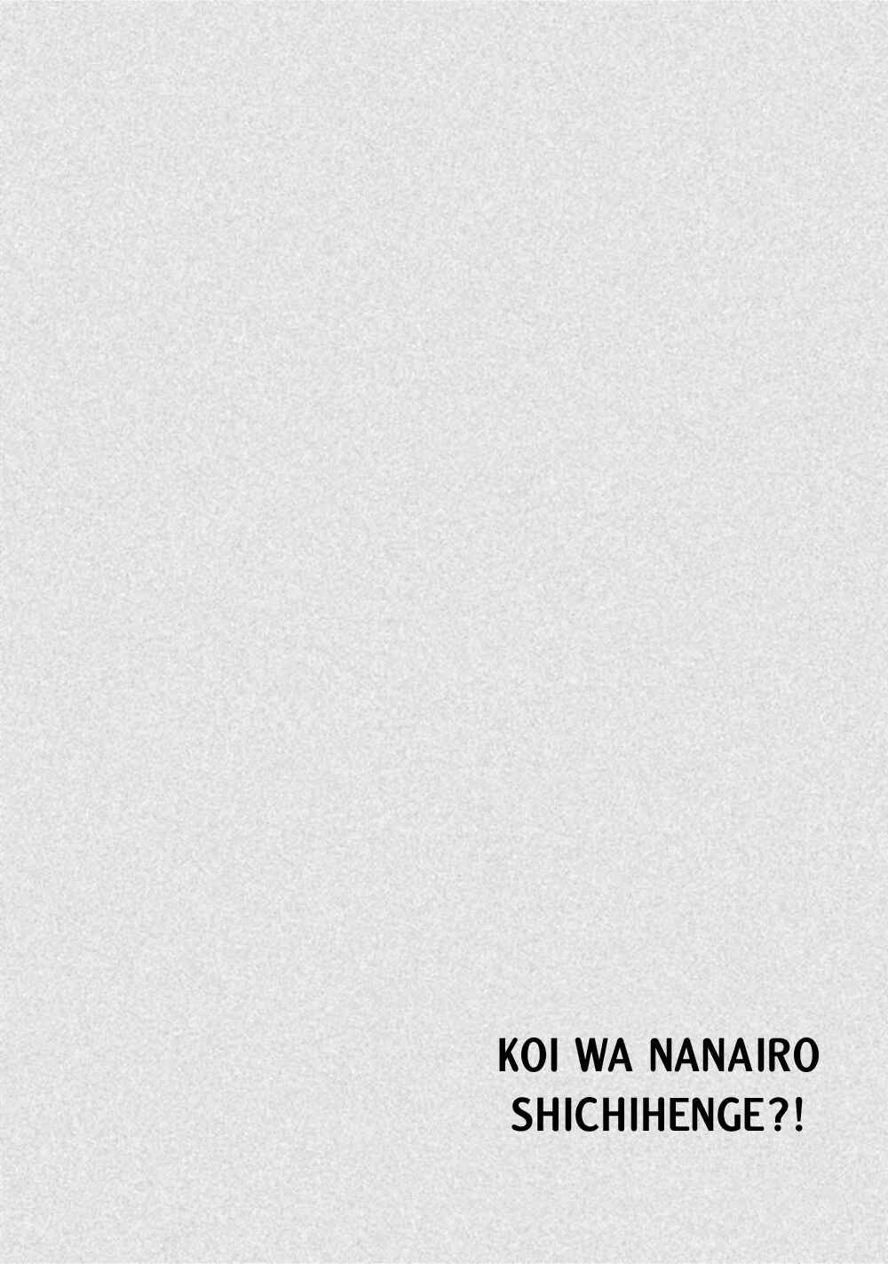 Page 33 Chapter 2 Koi wa Nanairo Shichihenge!?