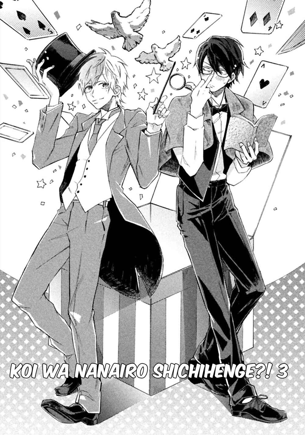 Page 3 Chapter 3 Koi wa Nanairo Shichihenge!?