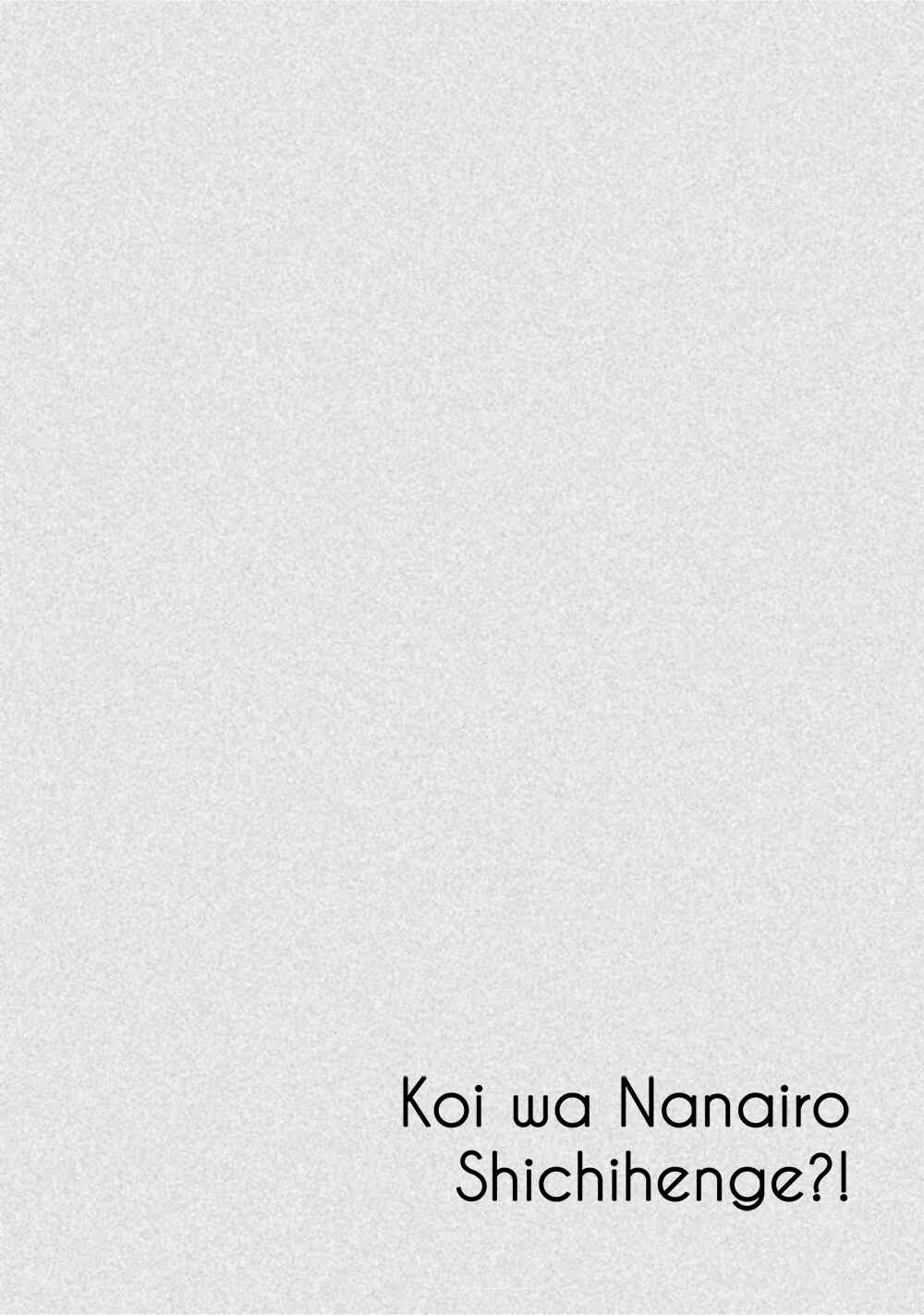 Page 39 Chapter 4 Koi wa Nanairo Shichihenge!?