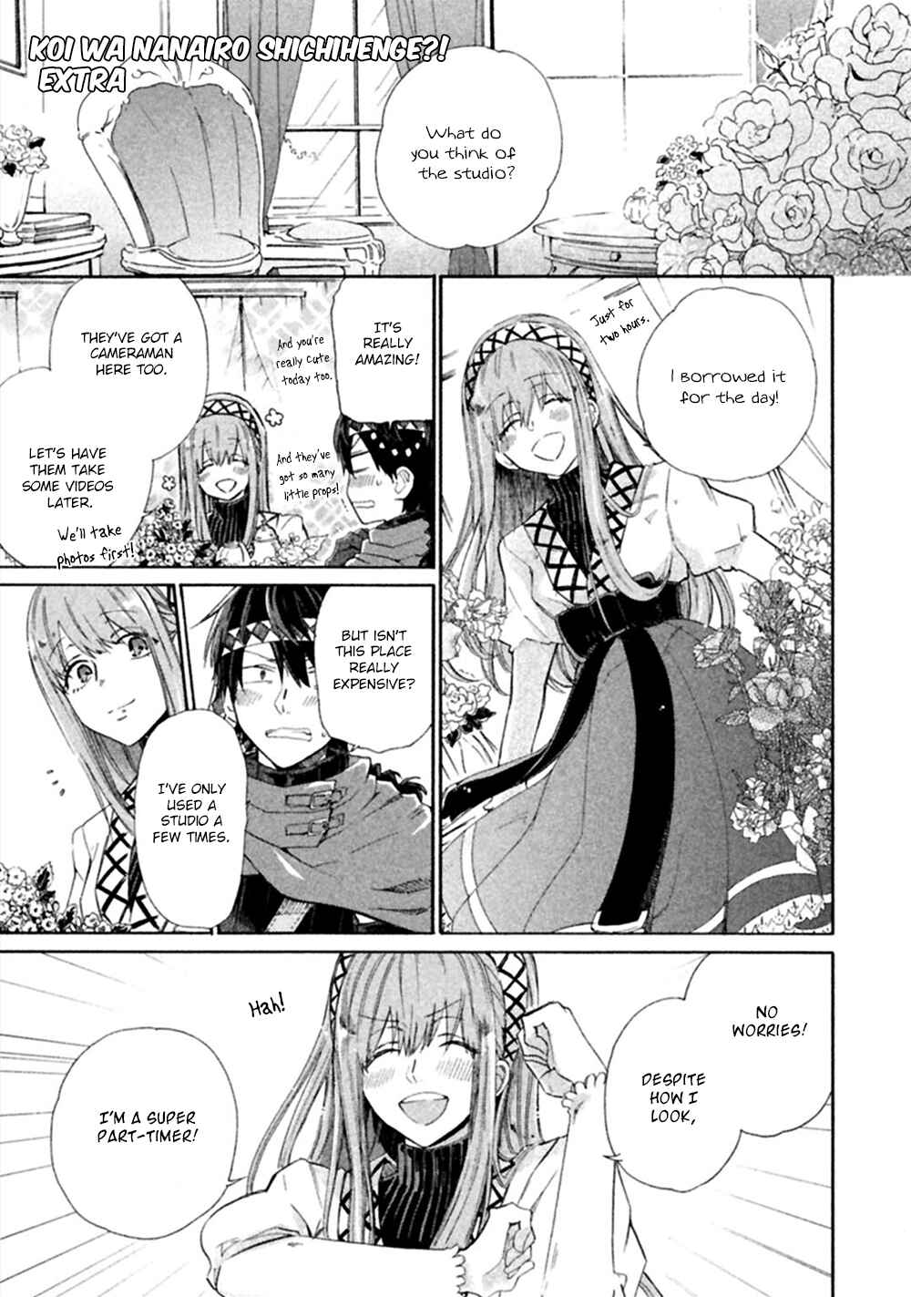 Page 2 Chapter 4.5 Koi wa Nanairo Shichihenge!?