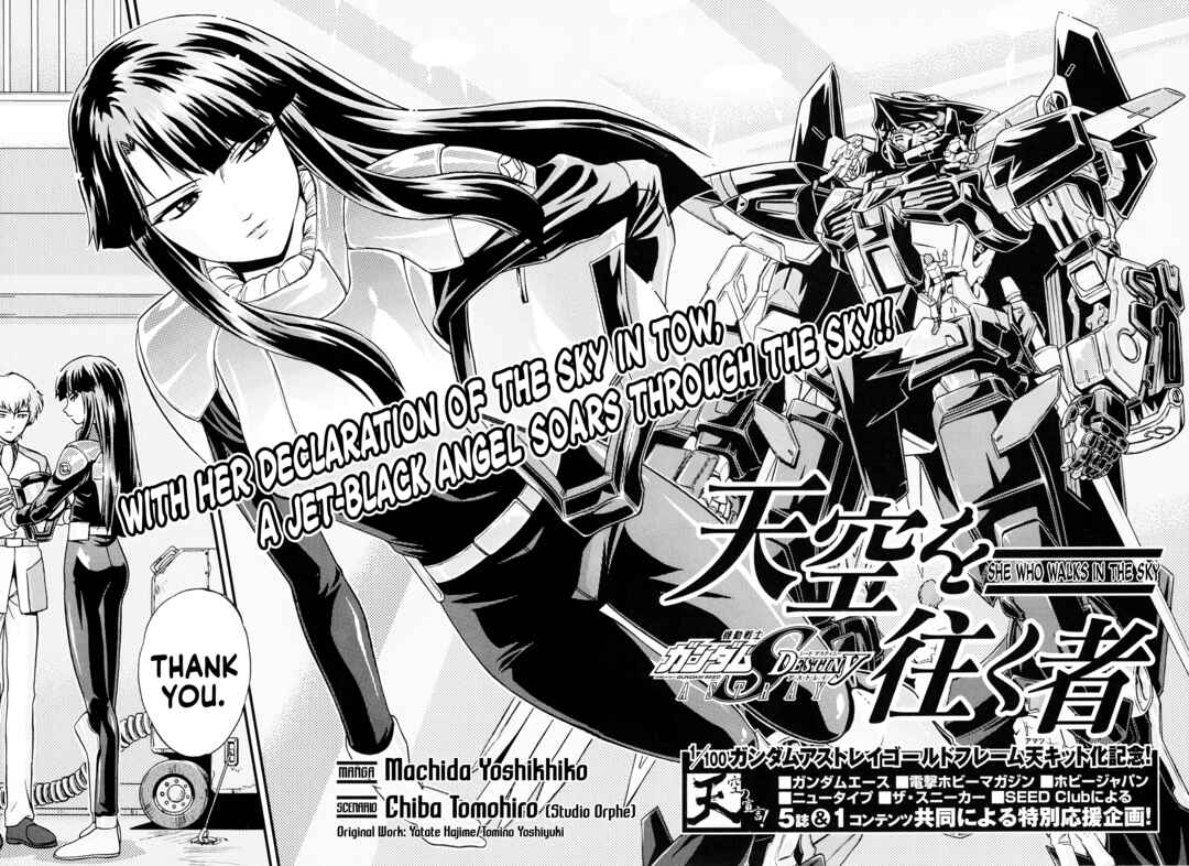 Page 2 Chapter Unknown_025c Mobile Suit Gundam SEED DESTINY ASTRAY -She Who Walks in the Sky-