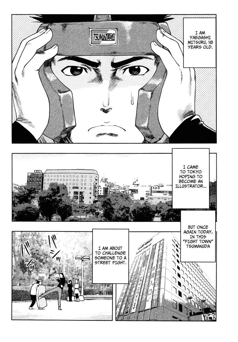 Page 3 Chapter 3 Tsumanuda Fight Town