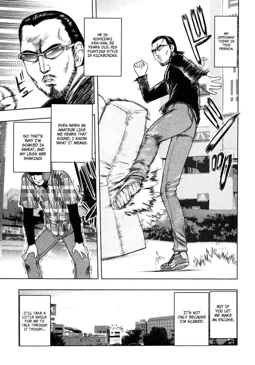 Page 4 Chapter 3 Tsumanuda Fight Town