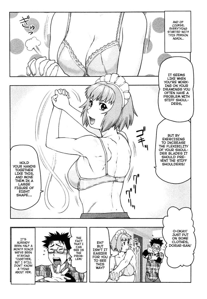 Page 5 Chapter 3 Tsumanuda Fight Town