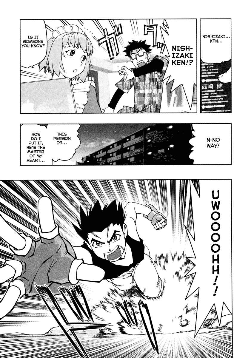 Page 8 Chapter 3 Tsumanuda Fight Town