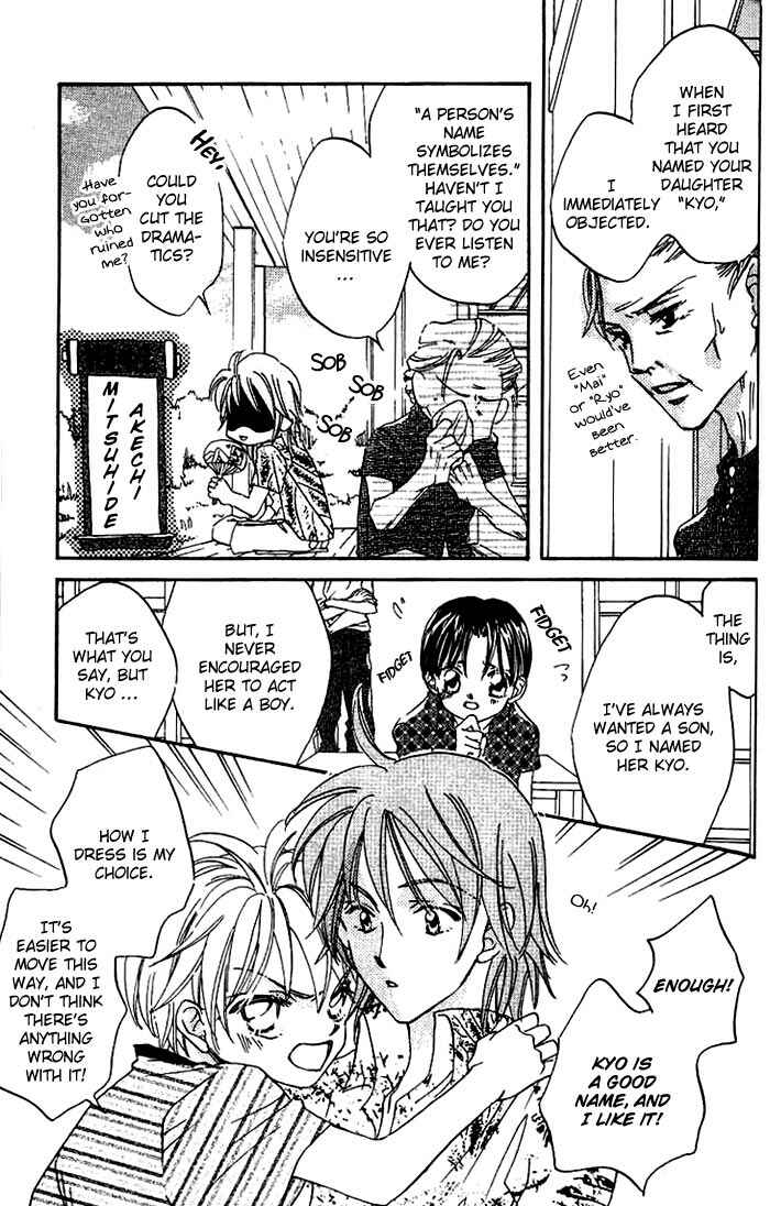 Page 16 Chapter 8 Boku wa Ne.