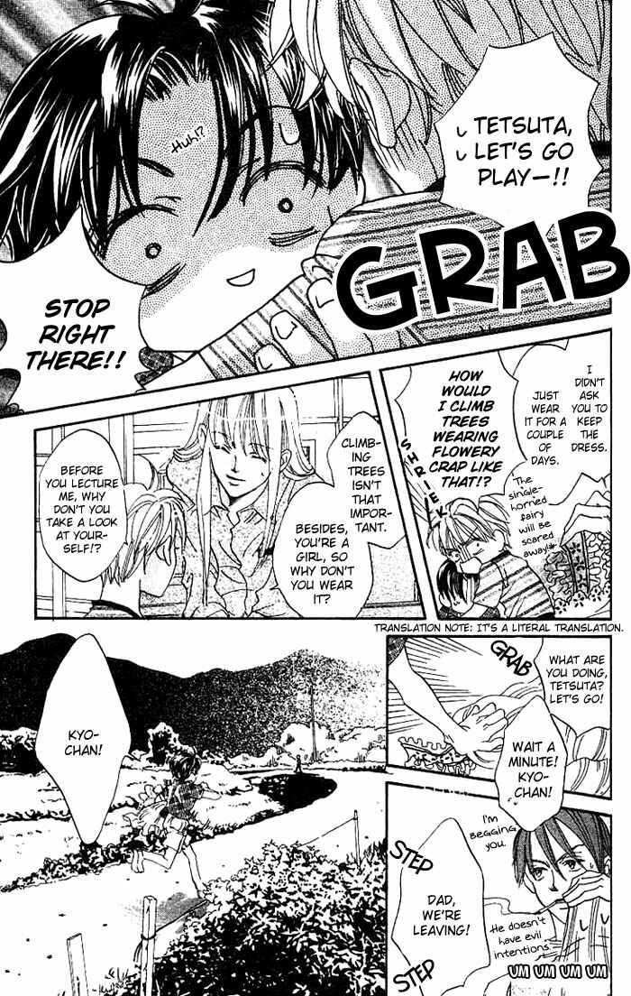 Page 18 Chapter 8 Boku wa Ne.