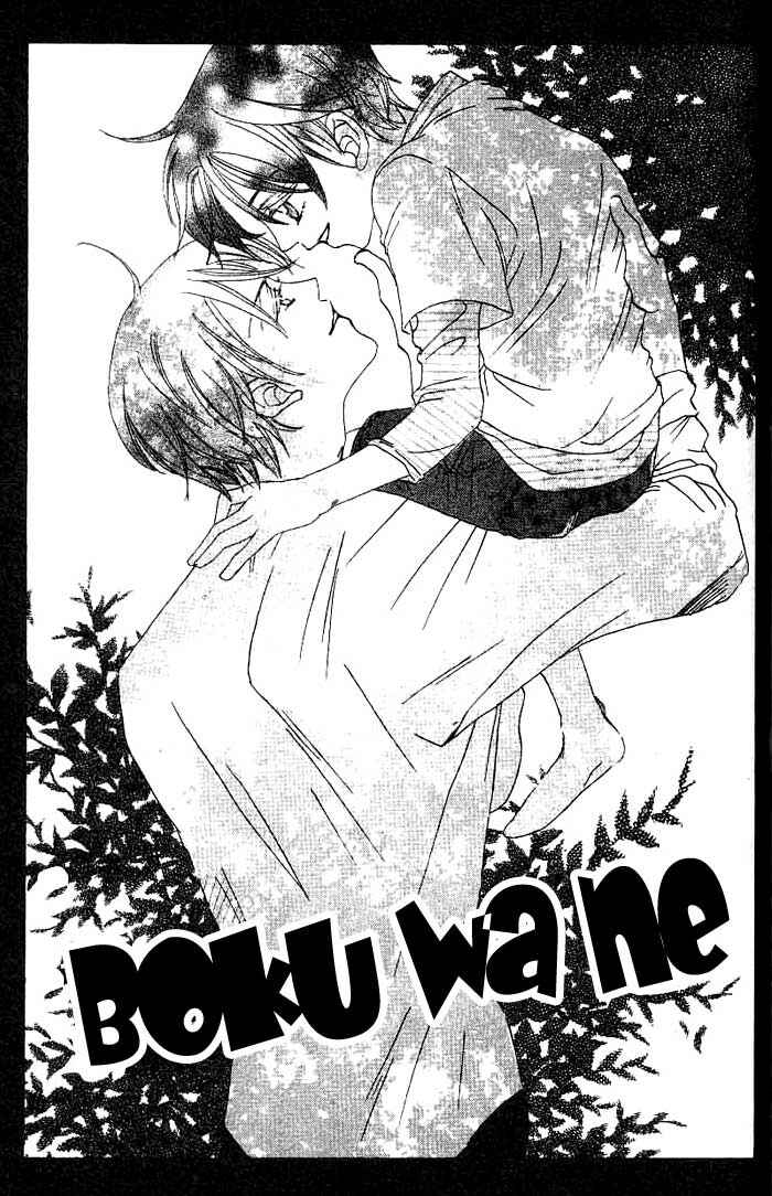 Page 2 Chapter 8 Boku wa Ne.