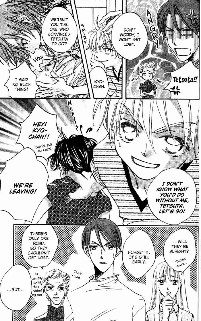 Page 26 Chapter 8 Boku wa Ne.