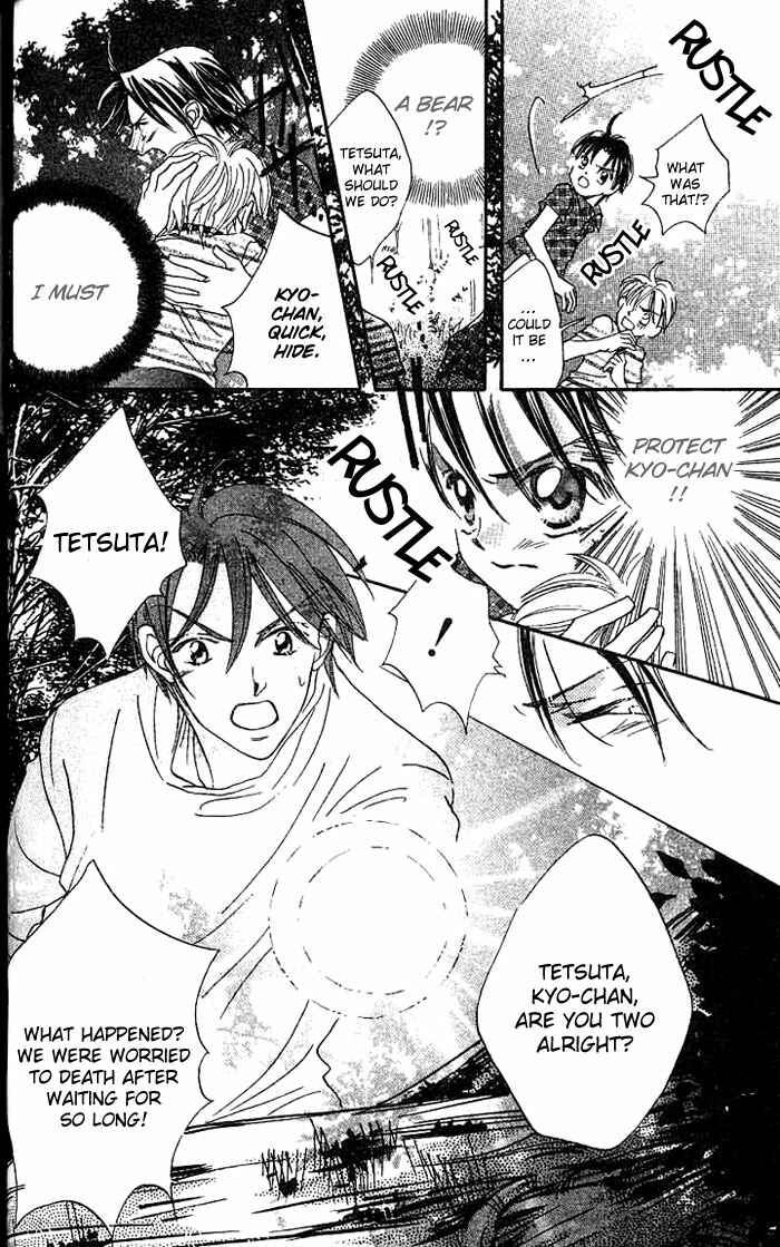 Page 33 Chapter 8 Boku wa Ne.