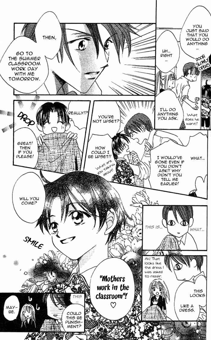 Page 11 Chapter 7 Boku wa Ne.