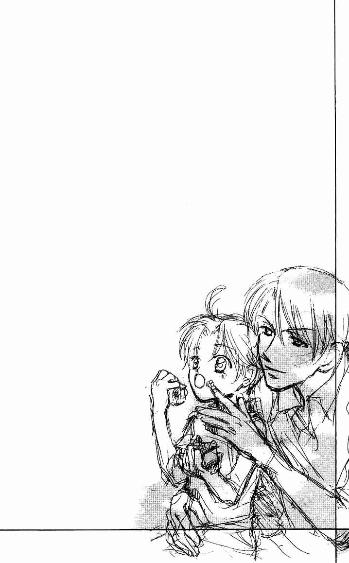 Page 2 Chapter 7 Boku wa Ne.