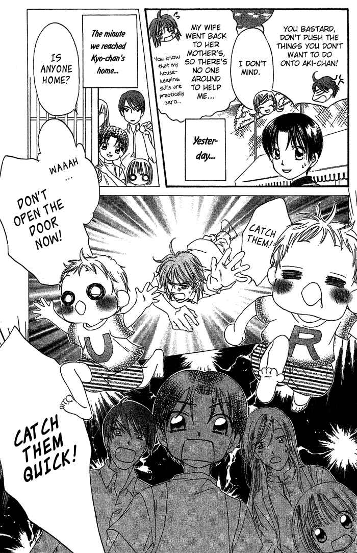Page 14 Chapter 16 Boku wa Ne.