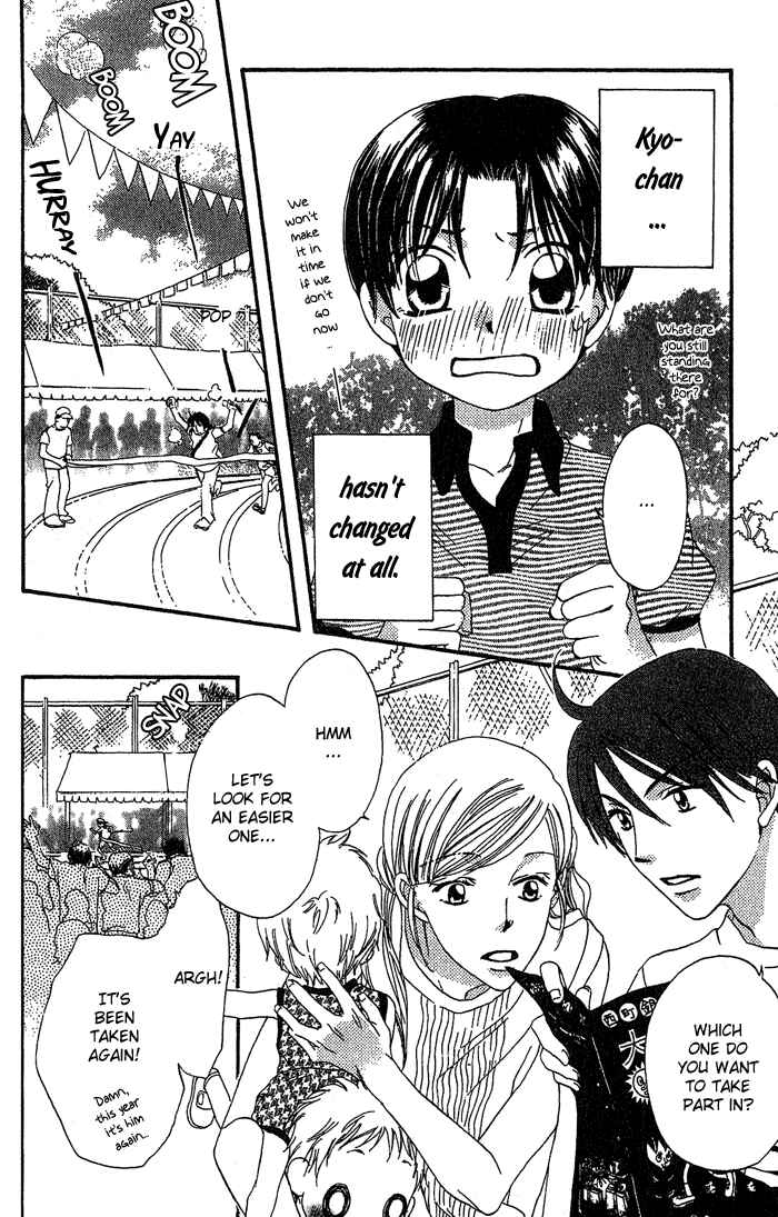 Page 19 Chapter 16 Boku wa Ne.