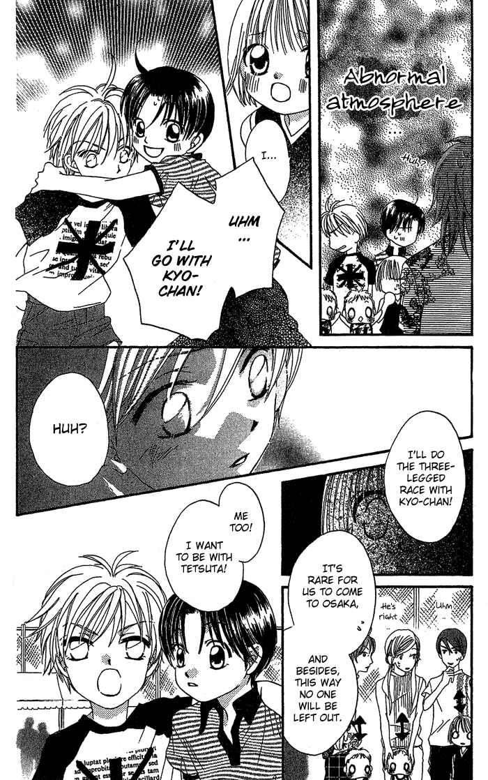 Page 21 Chapter 16 Boku wa Ne.