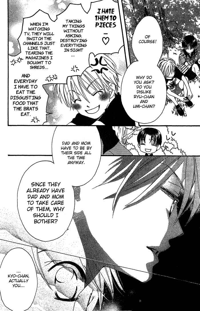 Page 25 Chapter 16 Boku wa Ne.