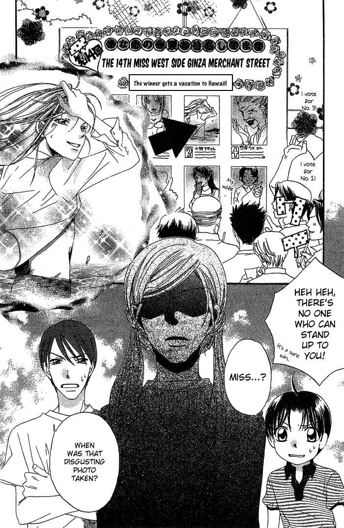 Page 33 Chapter 16 Boku wa Ne.