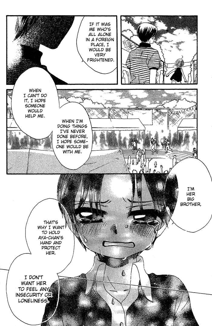 Page 39 Chapter 16 Boku wa Ne.