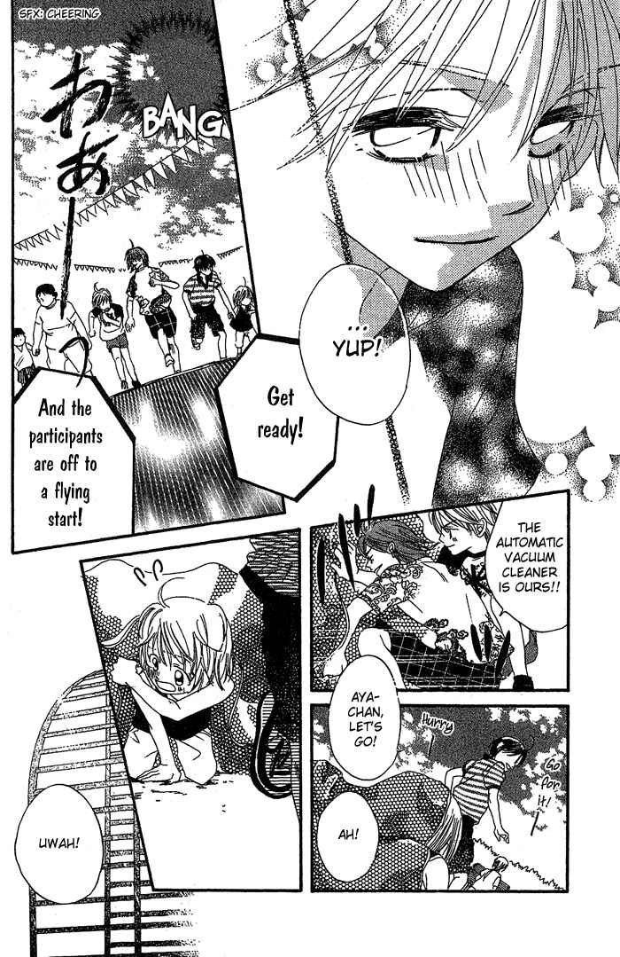Page 44 Chapter 16 Boku wa Ne.
