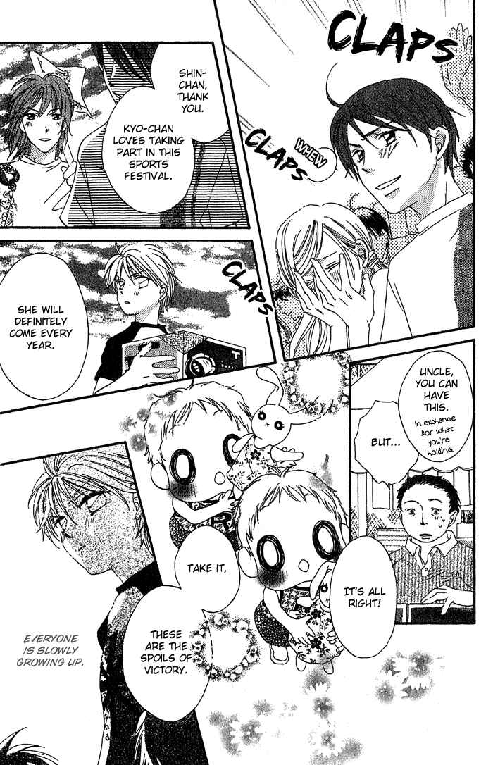 Page 51 Chapter 16 Boku wa Ne.