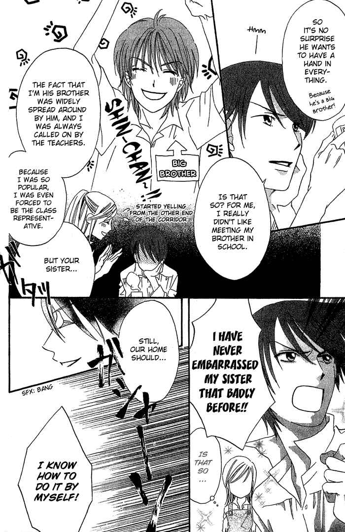Page 7 Chapter 16 Boku wa Ne.