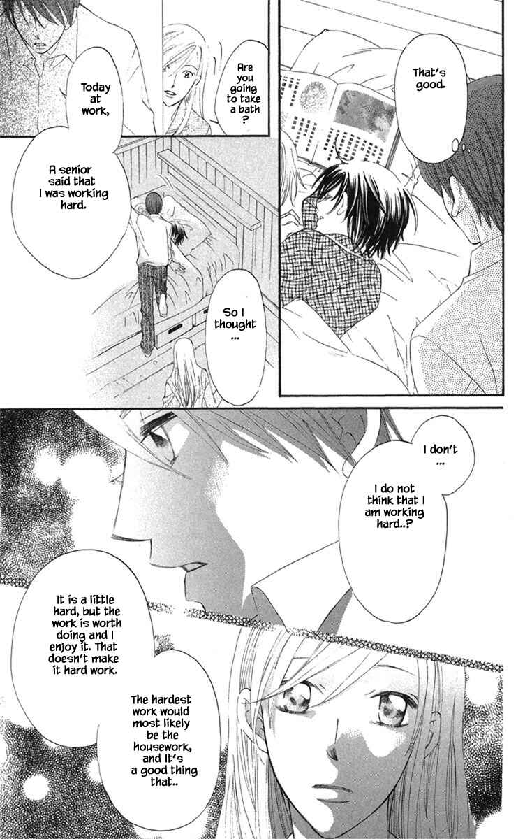 Page 2 Chapter 19.2 Boku wa Ne.