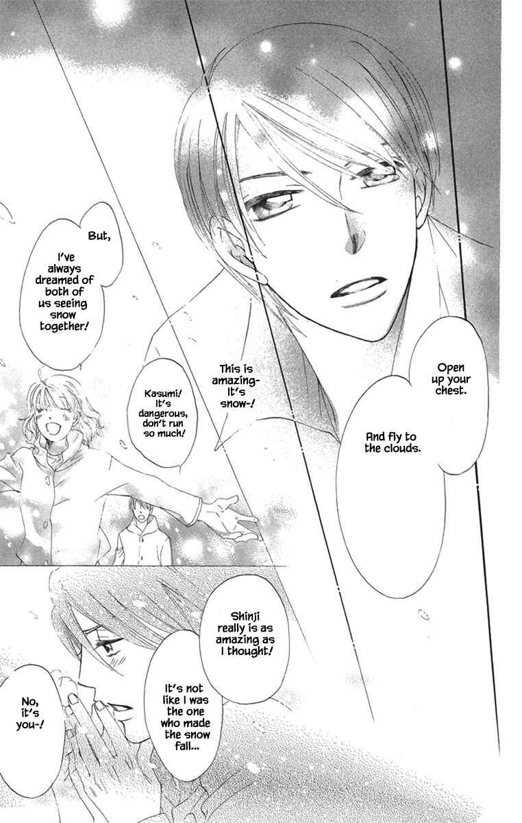 Page 4 Chapter 19.2 Boku wa Ne.