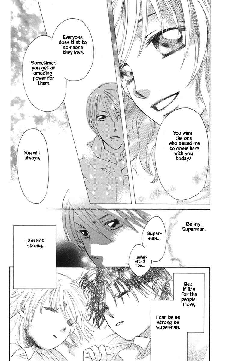 Page 5 Chapter 19.2 Boku wa Ne.