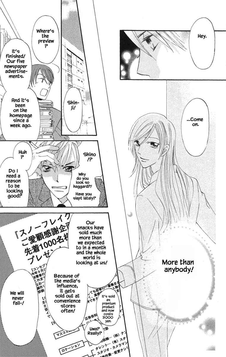 Page 6 Chapter 19.2 Boku wa Ne.
