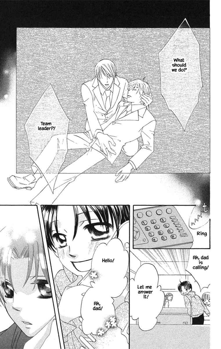 Page 8 Chapter 19.2 Boku wa Ne.