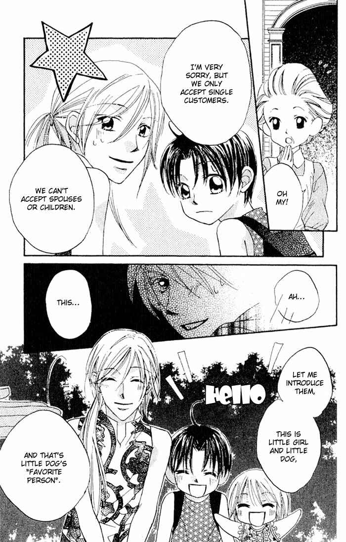 Page 12 Chapter 13 Boku wa Ne.
