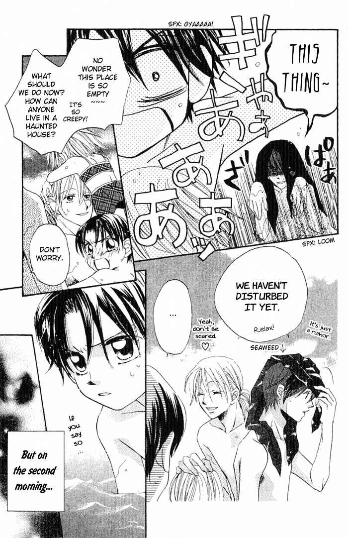 Page 16 Chapter 13 Boku wa Ne.