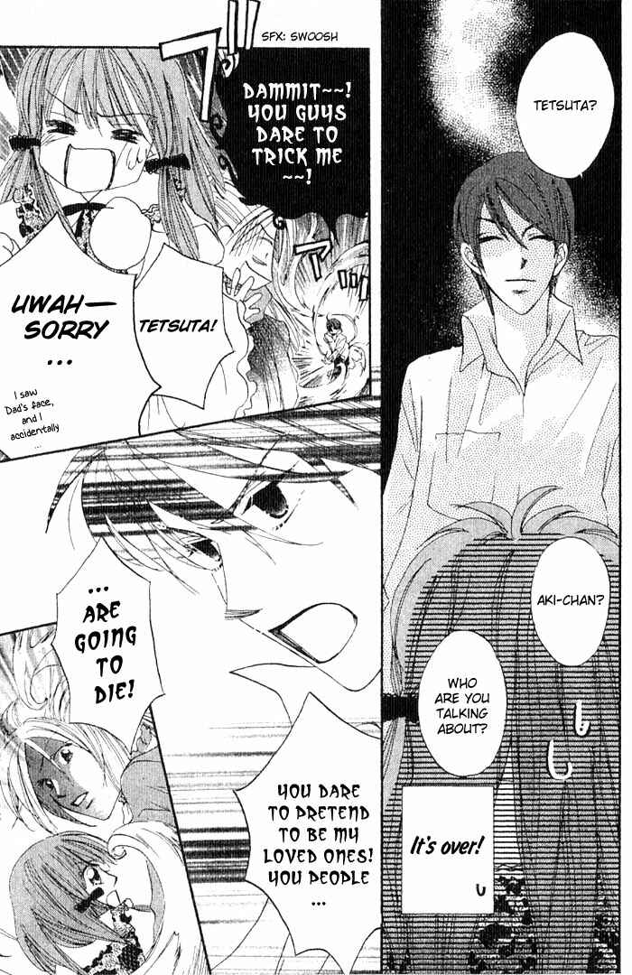 Page 30 Chapter 13 Boku wa Ne.
