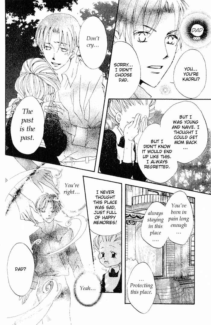 Page 41 Chapter 13 Boku wa Ne.