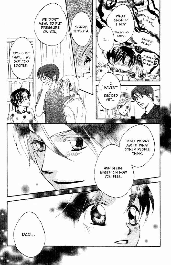 Page 7 Chapter 13 Boku wa Ne.