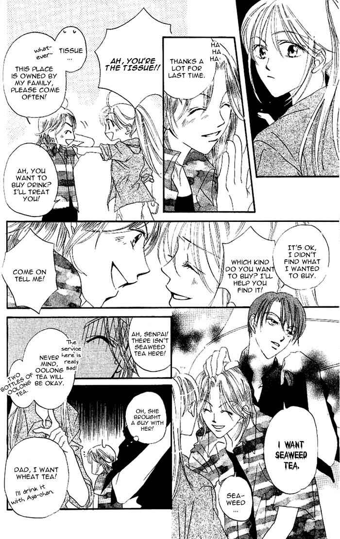 Page 18 Chapter 2 Boku wa Ne.