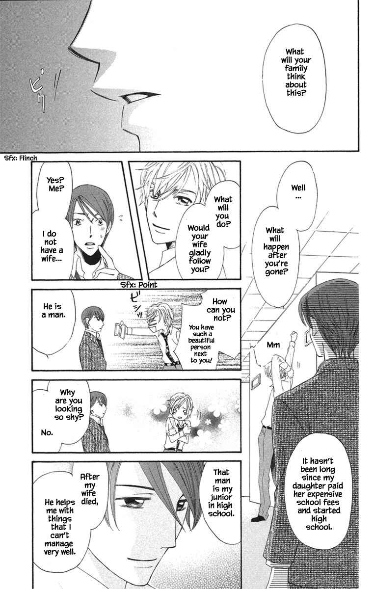 Page 13 Chapter 19.1 Boku wa Ne.