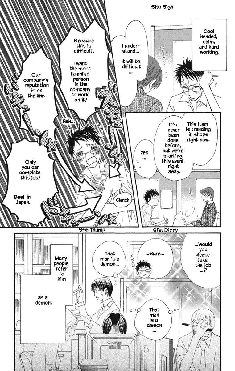 Page 3 Chapter 19.1 Boku wa Ne.