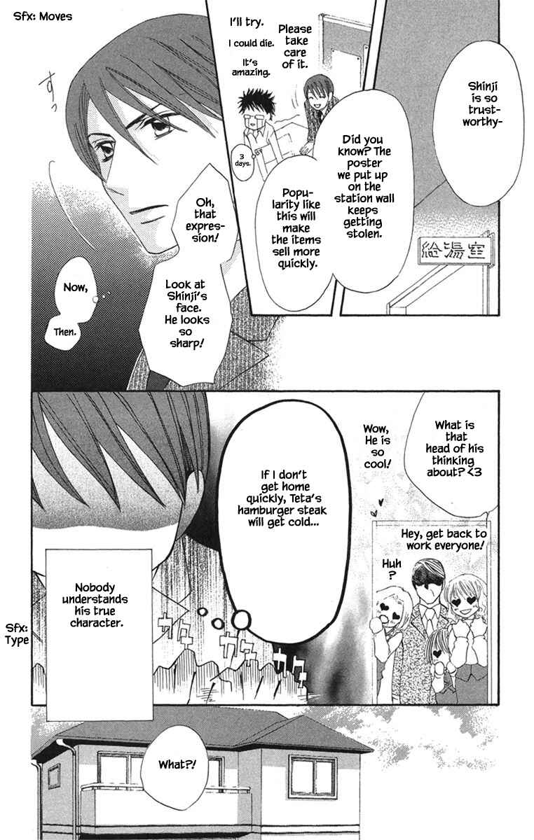 Page 4 Chapter 19.1 Boku wa Ne.