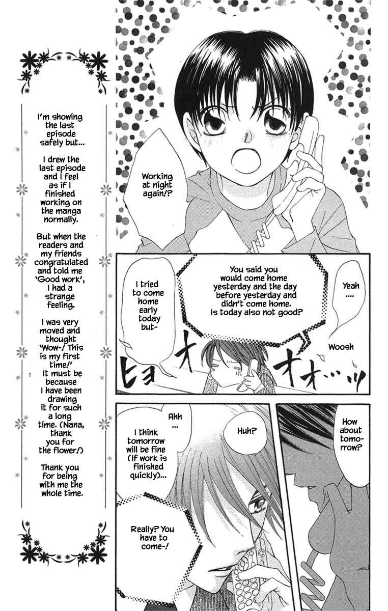 Page 5 Chapter 19.1 Boku wa Ne.