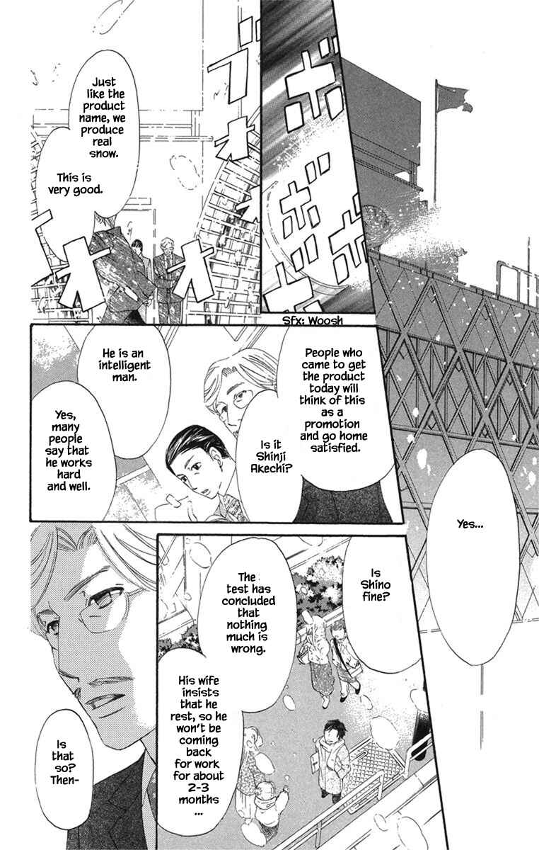 Page 10 Chapter 19.3 Boku wa Ne.