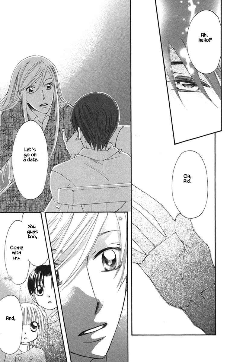 Page 2 Chapter 19.3 Boku wa Ne.