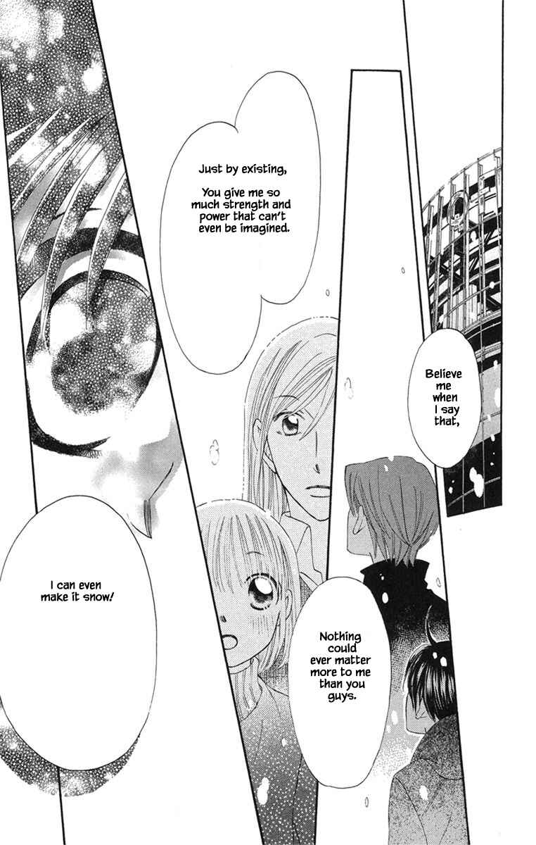 Page 7 Chapter 19.3 Boku wa Ne.
